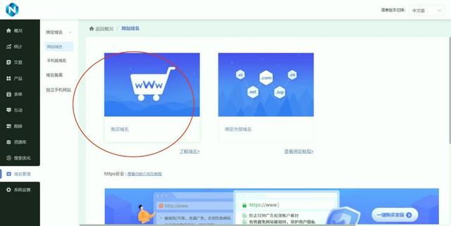 2025年企业网站模板平台怎么选？这几家给你捋清楚