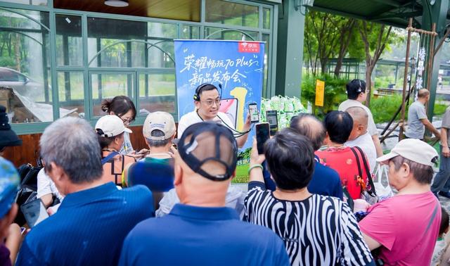 AI语音操控 方言轻松识别 京东联合荣耀发布首款大屏AI手机