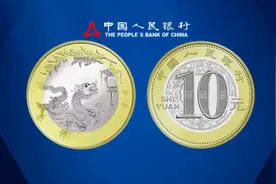 公告确认！龙币和龙钞预约在即，又要秒光了图片