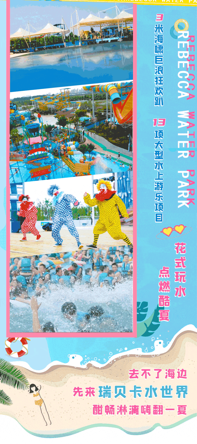 抓住暑期的尾巴，带孩子来许昌清凉一下~