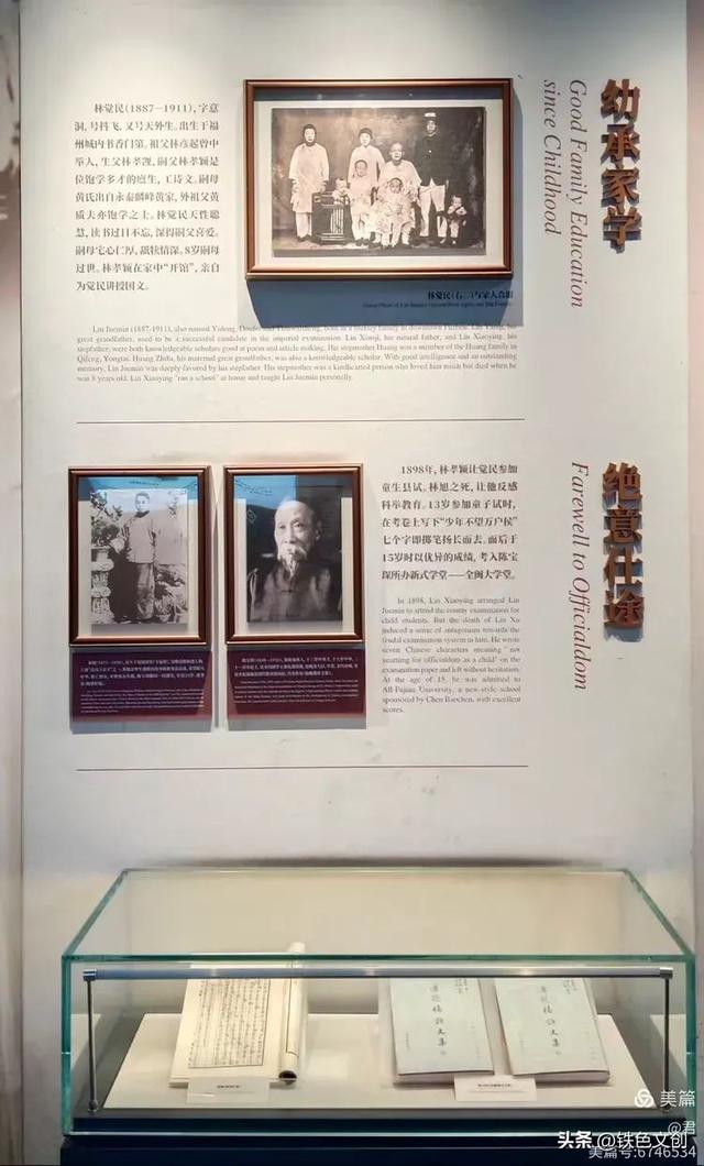 铁兵游记 | 一片三坊七巷，半部中国近代史：福州三坊七巷景区