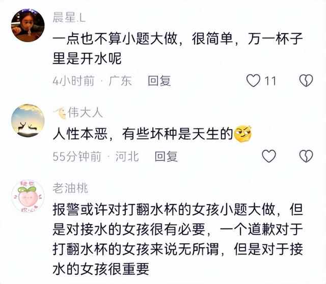 女孩打翻水杯事件发酵：涉事母亲正脸曝光，同小区业主评价真相了