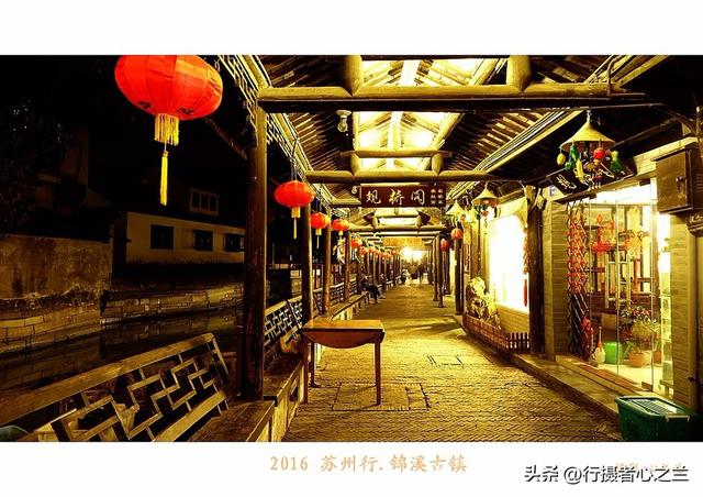 江南古镇行游影记（44）—锦溪古镇（十一）