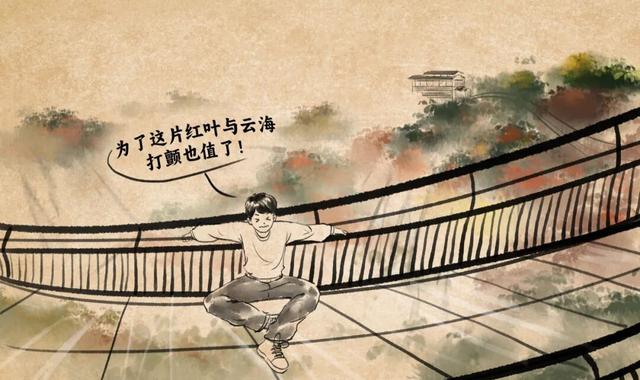 少华山·今生体验——山水之间的逍遥游