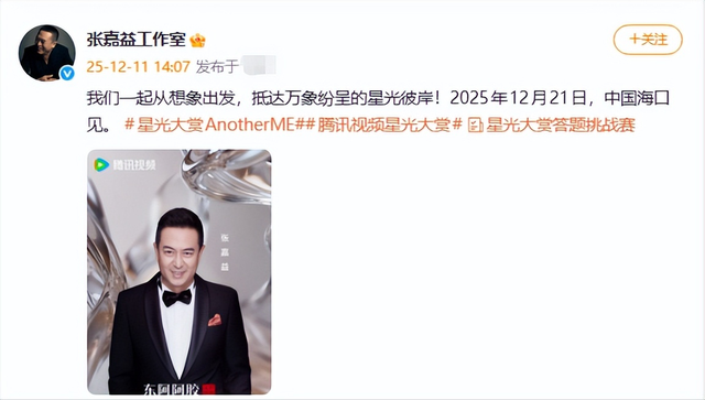 钱再多有什么用！55岁路都走不稳的张嘉益，给中年男人提了个醒