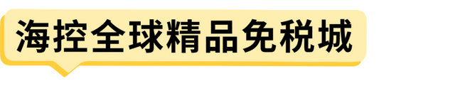 海口国庆活动看这条！