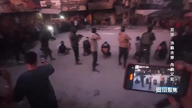 停火9天就炸锅 加沙外战未停内战又起