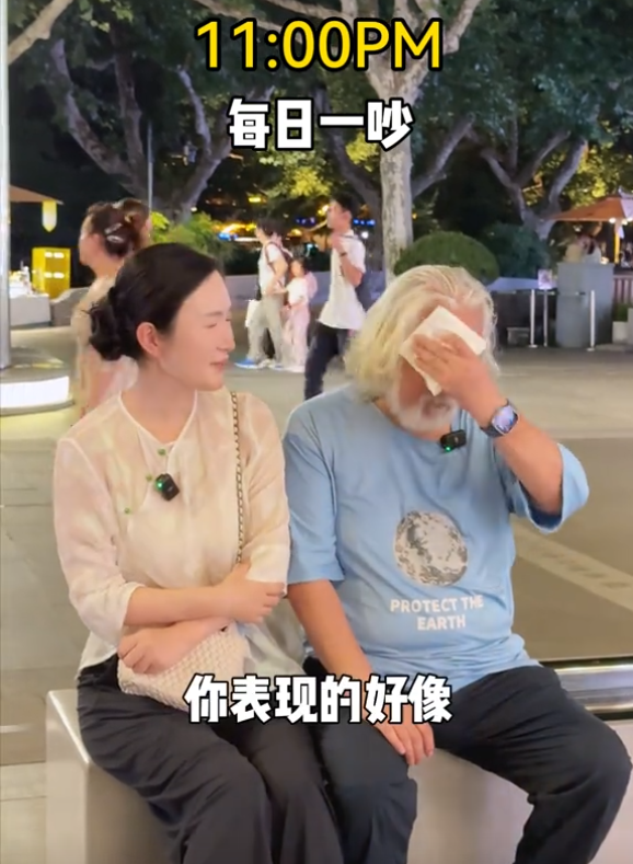 一个贪财一个好色？老夫少妻的“残酷”在74岁的张纪中身上应验了
