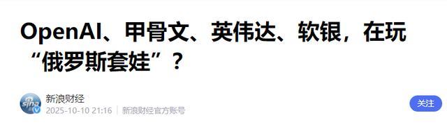 比日本还“贵”的英伟达，快没钱了?专家:除了美国根本没人陪它玩