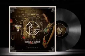 周璇/姚莉/龚秋霞/李香兰等七大歌后原音演唱 | 真实好音质图片