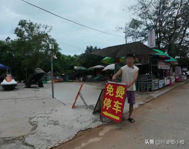 博主吐槽涠洲岛乱收费，除了呼吸都要钱，岛上民宿老板炸锅了