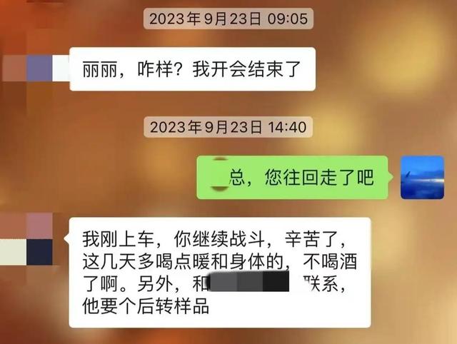 全国首案！一女子出差遭老板性侵拒200万和解反被开除，法院判了