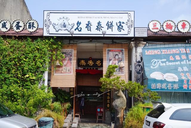 第一次到马来西亚槟城旅游，中国游客惊呼：“怎么好像没出国？”