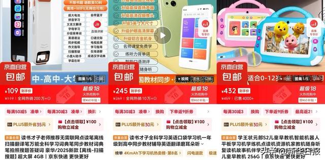 挑战“文具刺客”！京东京喜自营推出超值平价文具，销量超百万