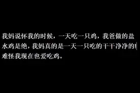 怀孕时都想吃什么奇怪的东西？网友的分享真的别太离谱图片