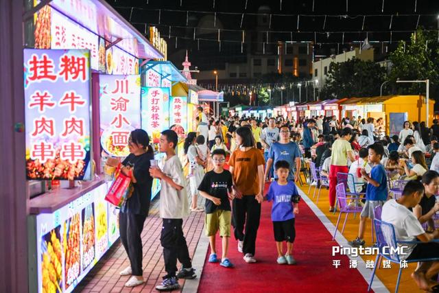 开街！平潭夜间好去处+1！