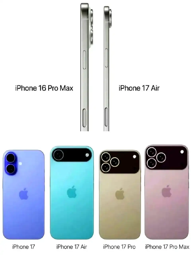 iPhone 17系列相较于iPhone 16系列：升级显著，短板仍存