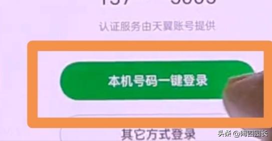 不用第三方软件也能够查到朋友的位置！