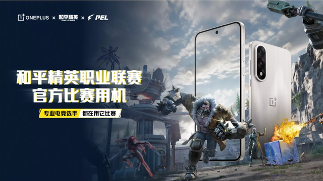 天玑9400机型“新低价”，12GB+256GB版低至1954元，游戏党狂喜