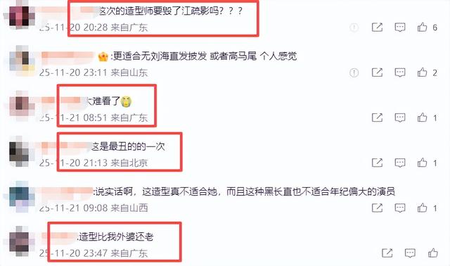 与富商海外产子真相大白6个月，江疏影近照太意外	，王传君没说错