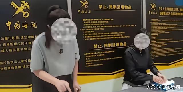 厦门海关查获四女子，内衣藏76枚鹦鹉蛋，网上反应炸了锅