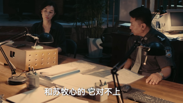 《目之所及》能否替悬疑剧破局