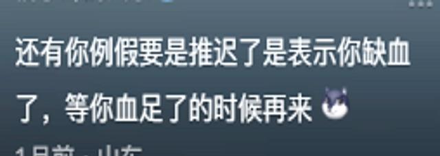 原来女性身体有这么多炸裂的冷知识网友：我居然一个都不知道