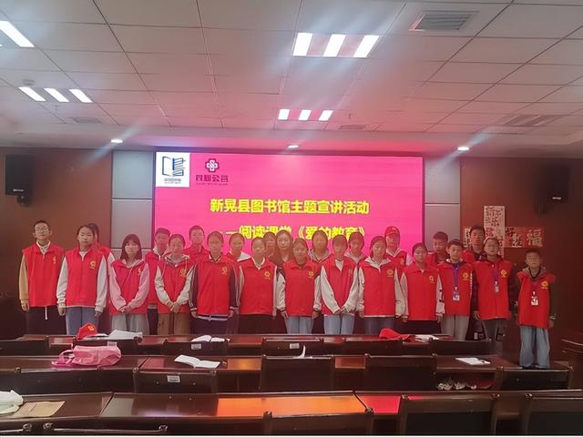 阅读课堂《爱的教育》
