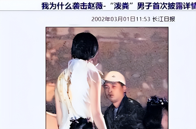 封杀四年，49岁赵薇突传消息，因胃癌去世传闻5个月前就真相大白