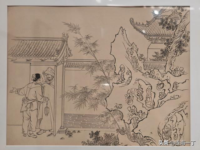 连环画《满江红》原稿分享（一）