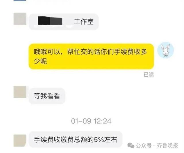 “假装上班”公司火了：每天30元付费“朝九晚五”，2个月40人来上班，律师紧急提醒
