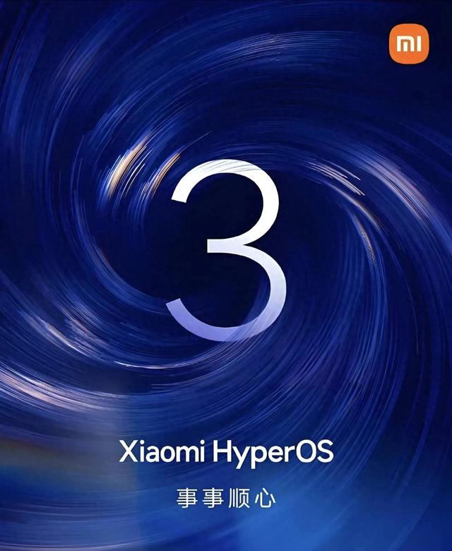 小米澎湃 OS 3 发布！与苹果手机实现贴贴互传