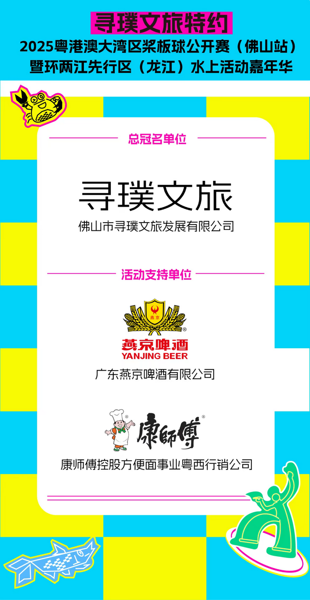 带上萌宠游龙江，这个国庆“宠物嬉水节”必须打卡