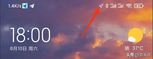 手机顶部出现这3个图标，赶紧关！有人大意中招，钱和隐私全没了