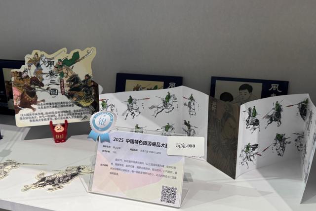 3金14银6铜！“成都礼物”闪耀全国，这些宝藏文创太可了