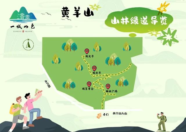济南12条绝美山林绿道，有山有水适合吸氧，打卡点超多！