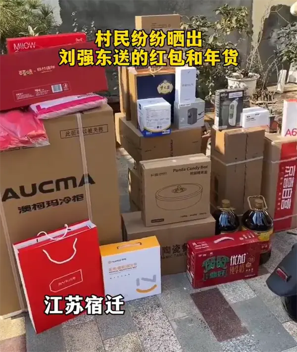 人心不足蛇吞象！刘强东给家乡发年货，恶心事发生	，大衣哥没说错