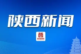 今年前4月陕西外贸进出口贸易总值1570.3亿元 实现企稳回升图片