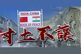 印度突然集结重兵，在中印边境举行大规模军演，解放军严阵以待图片