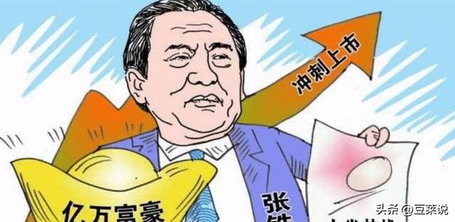 52年前，那个轰动一时的“白卷英雄”张铁生，如今过得怎样了？