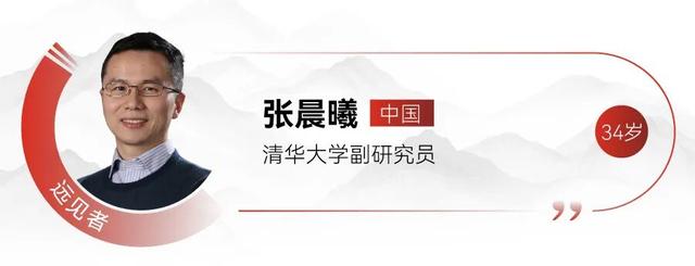 新一届“35岁以下科技创新35人”亚太区入选者发布