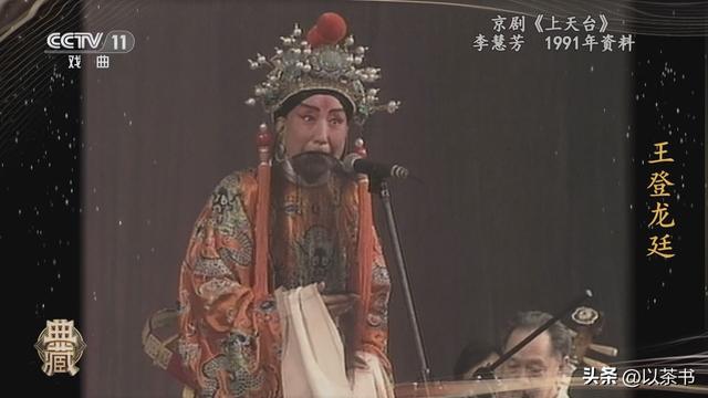 原来她已去世24年，曾凭样板戏大红大紫，妹妹也是京剧表演艺术家