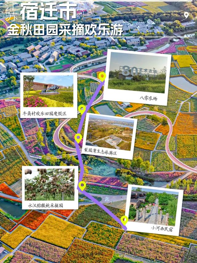 长三角11条线路藏满秋趣！2025中国美丽乡村休闲旅游行（秋季）精品推荐，快出发吧～