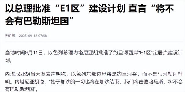 以色列建国多黑？恐怖分子上位、极端组织炸村庄，还和纳粹谈合作