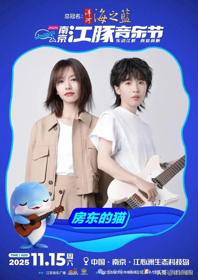 江豚音乐节，即将开票