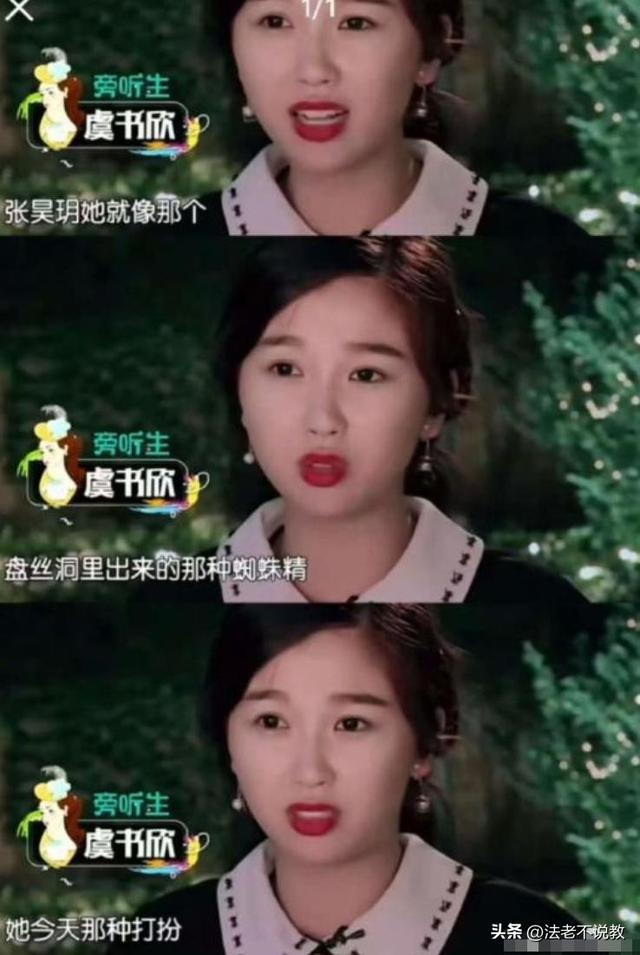 拔出萝卜带出泥！“诅咒”袁隆平，贪污15亿的她，这次惹众怒了！