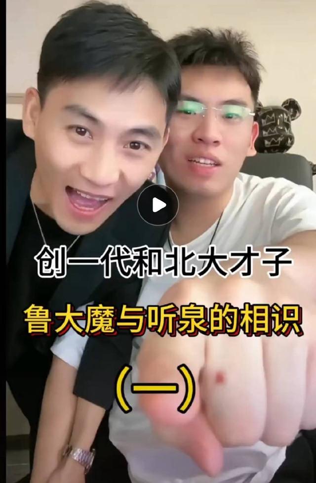 偷鸡不成蚀把米，本想替释永信说点公道话，自己先被扒了个底朝天