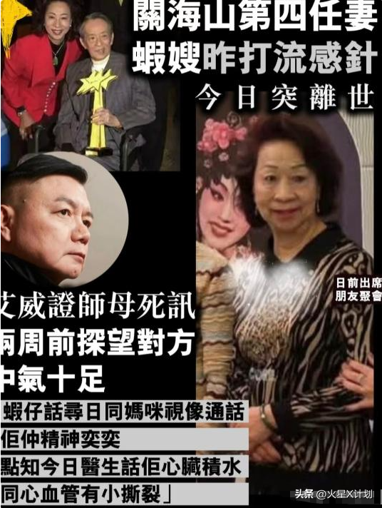 1天传2噩耗！继送走76岁许绍雄后，又一名人离世，令人唏嘘！