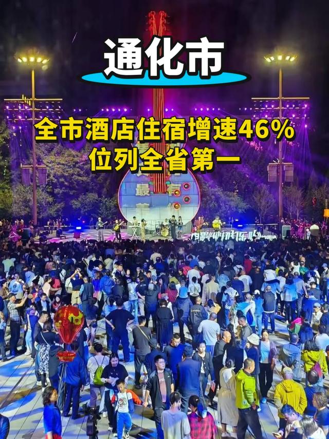 吉林文旅交出亮眼答卷!各市州人气藏不住!