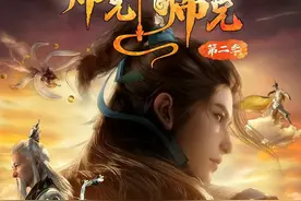 《师兄啊师兄》动画第二季预热pv公开，两季共26集，或今年Q4上映图片
